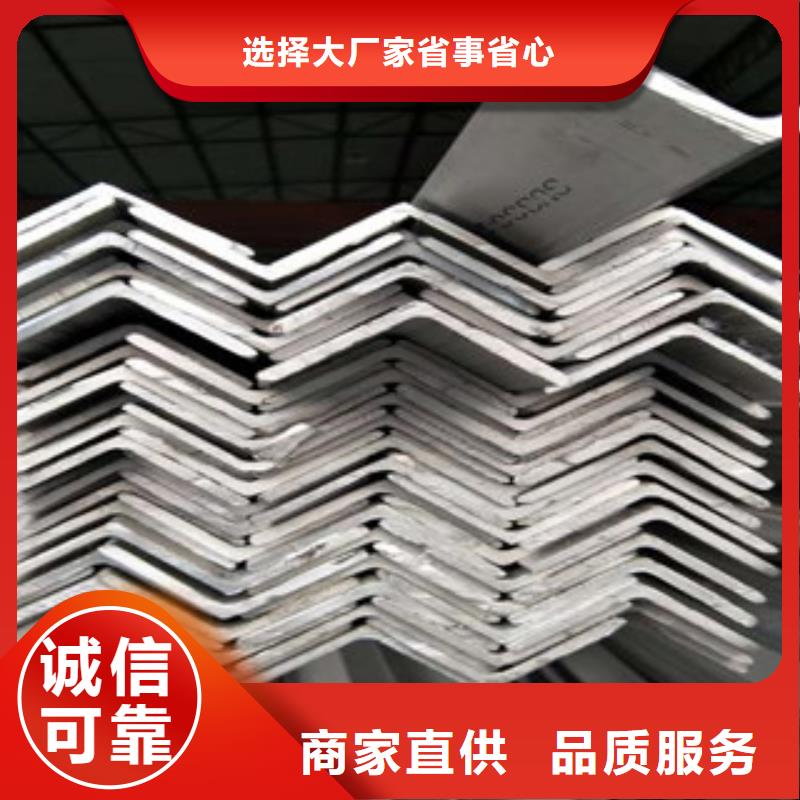 不锈钢角钢大棚管用心经营