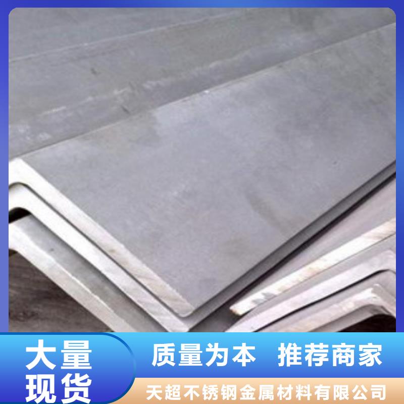 不锈钢角钢不锈钢圆钢厂家直营