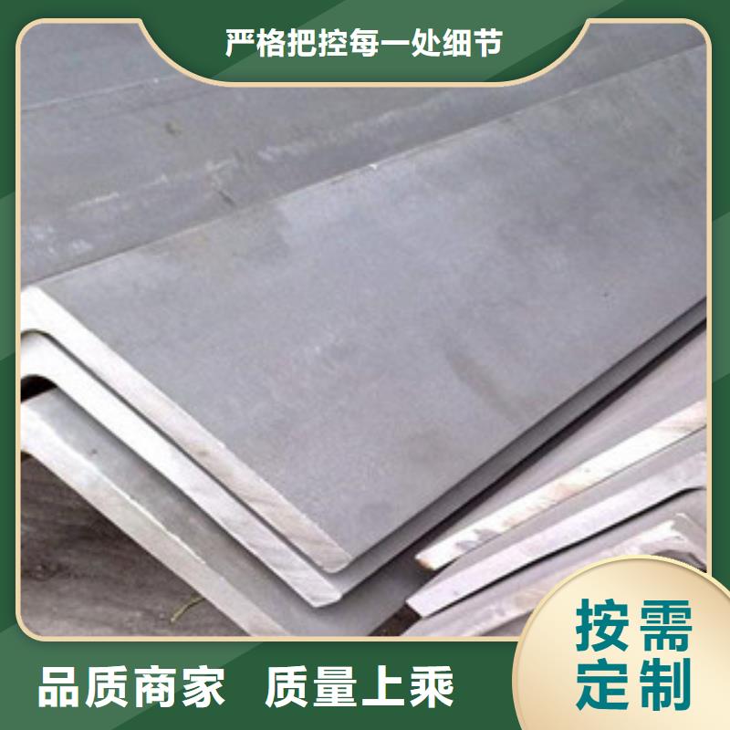 不锈钢角钢-镀锌钢管设计制造销售服务一体