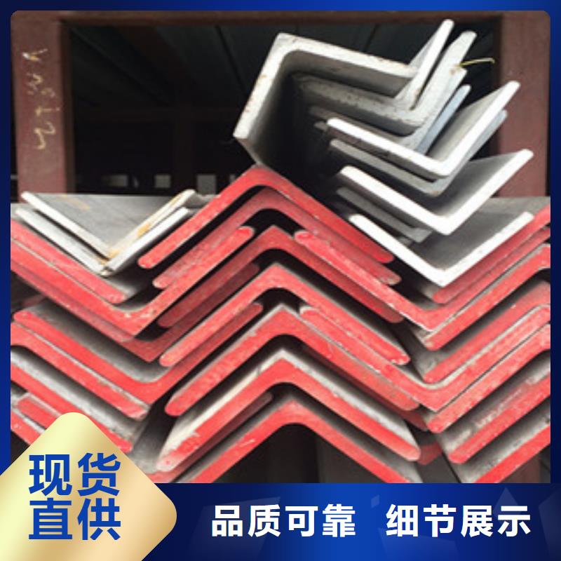 【不锈钢角钢不锈钢带满足客户所需】