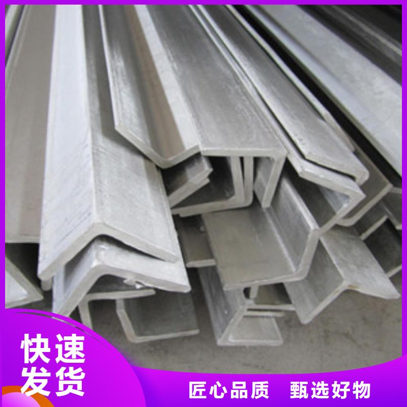 不锈钢角钢-镀锌钢管设计制造销售服务一体