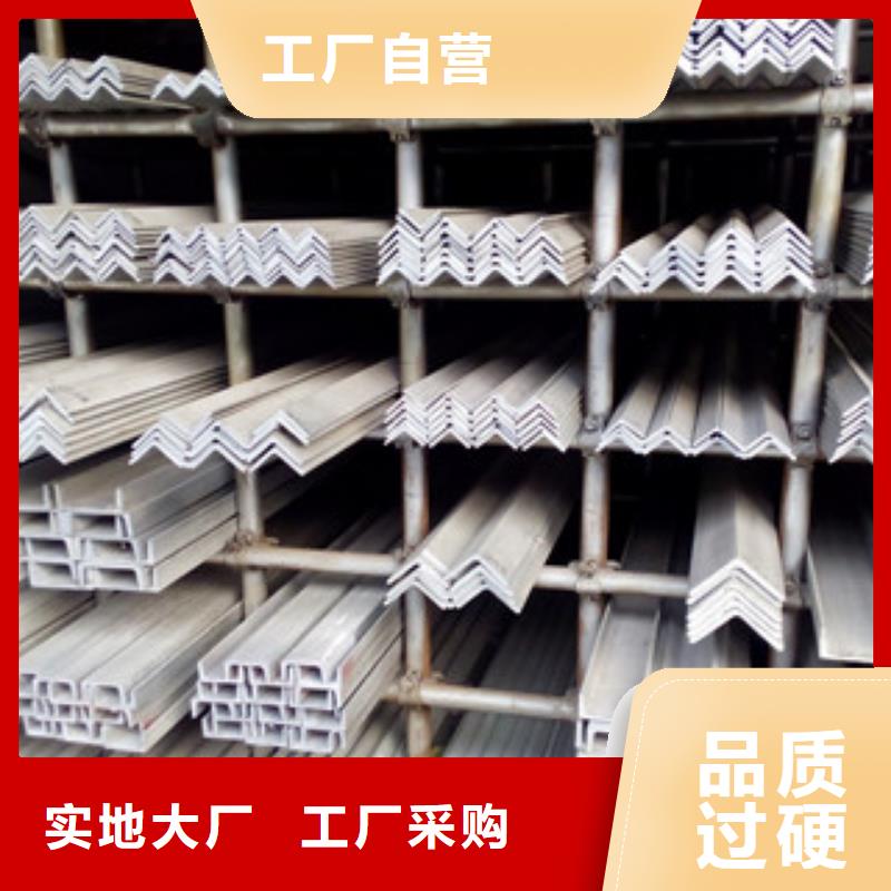 不锈钢角钢不锈钢带每个细节都严格把关