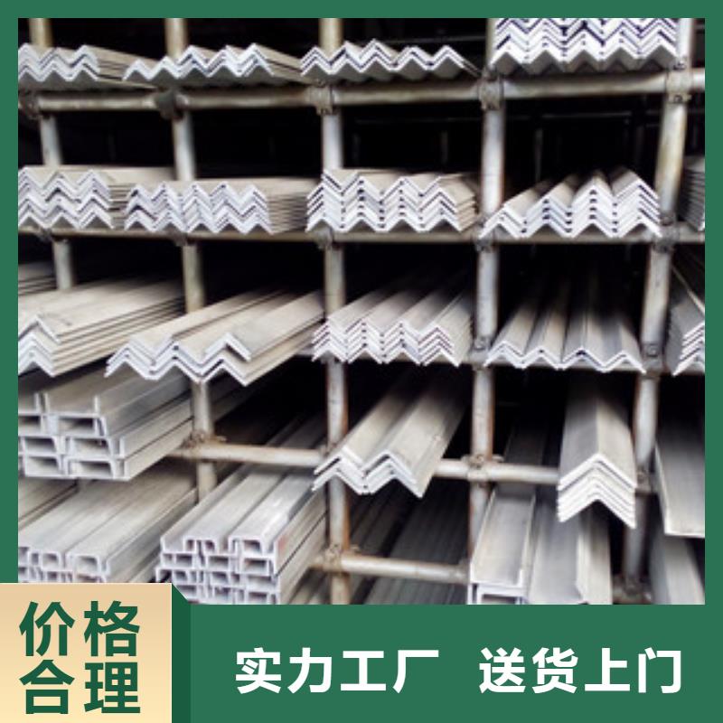 不锈钢角钢大棚管用心经营