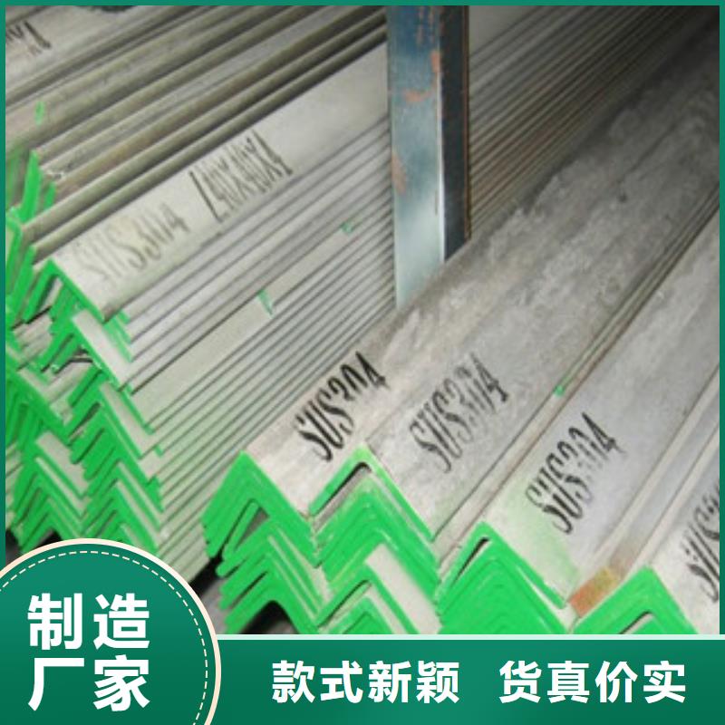 不锈钢角钢-【不锈钢板】拒绝中间商由天超为您