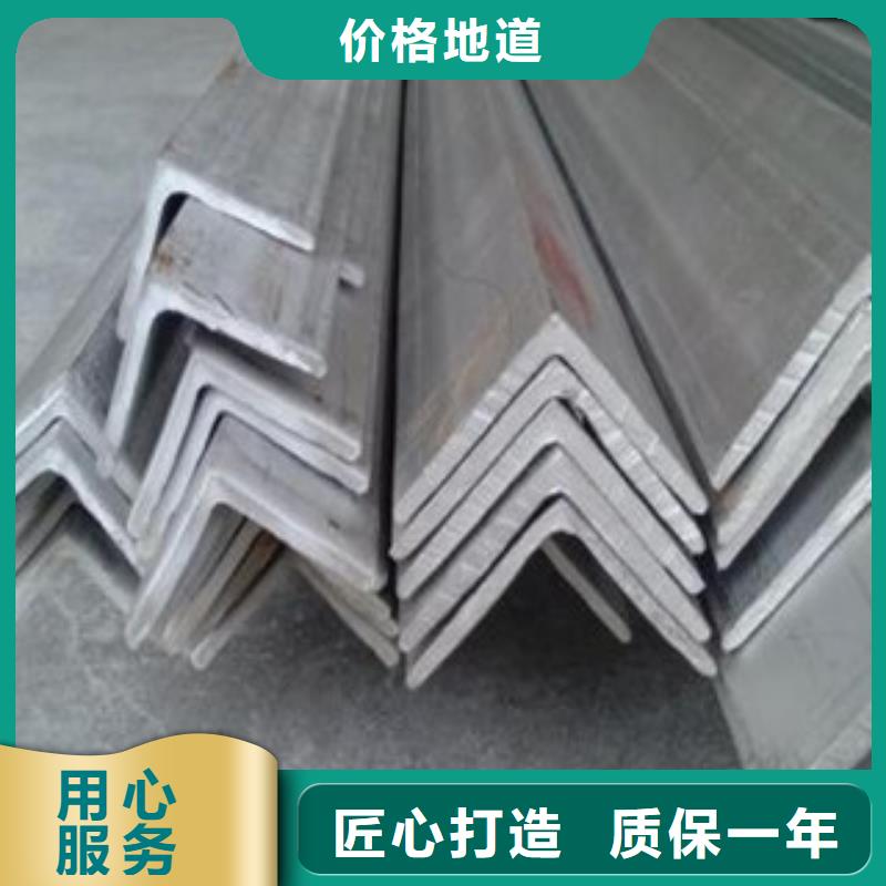 不锈钢角钢大棚管用心经营