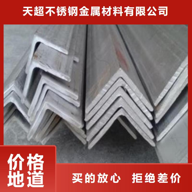 不锈钢角钢,不锈钢丝现货