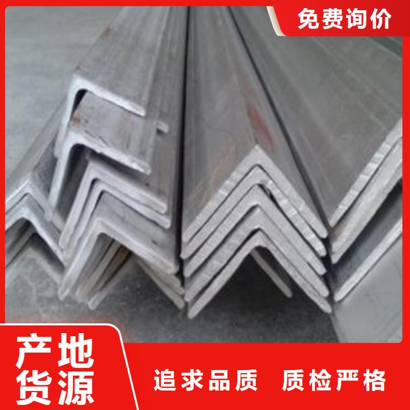 不锈钢角钢-镀锌钢管设计制造销售服务一体