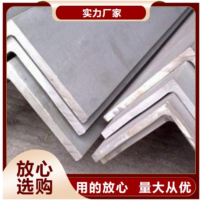 不锈钢角钢-镀锌钢管设计制造销售服务一体