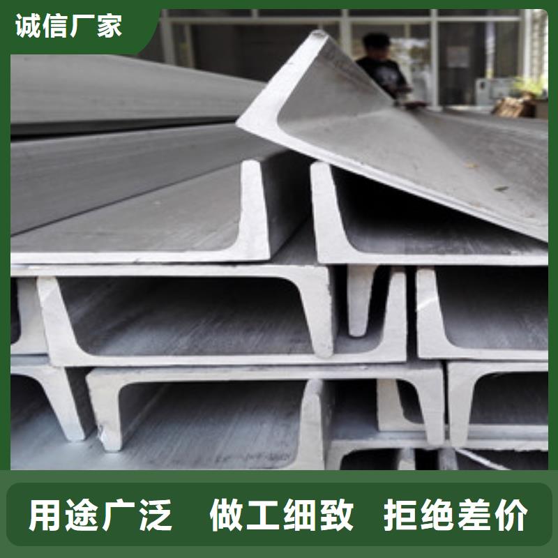 不锈钢角钢大棚管用心经营