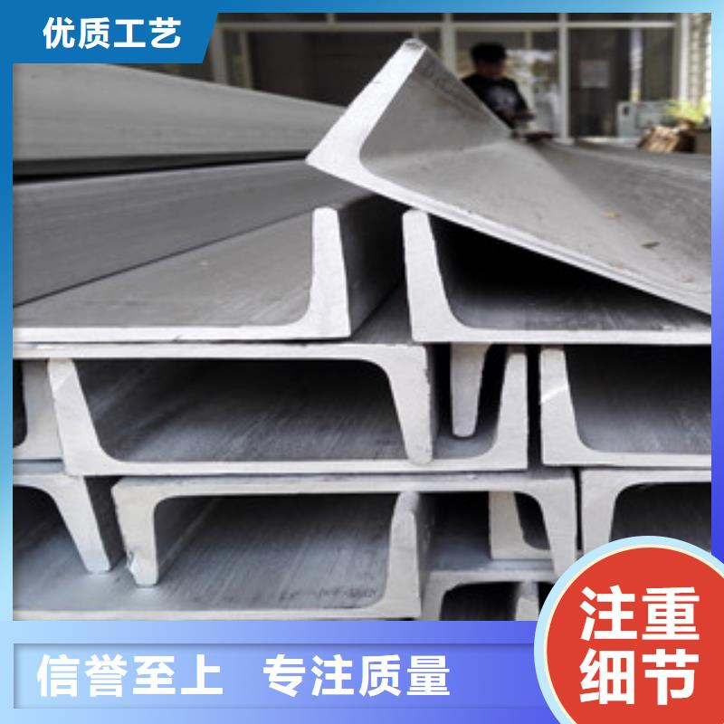 不锈钢角钢品质过硬