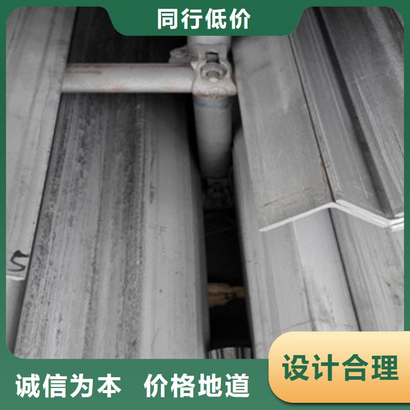 不锈钢角钢-镀锌钢管设计制造销售服务一体