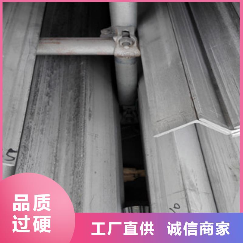不锈钢角钢-镀锌钢管设计制造销售服务一体