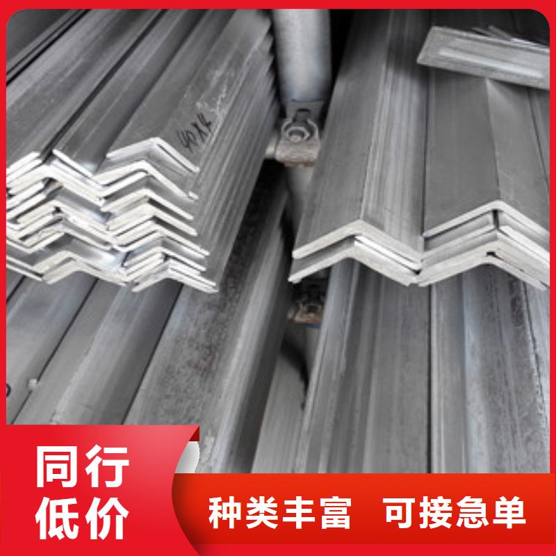 不锈钢角钢-镀锌钢管设计制造销售服务一体