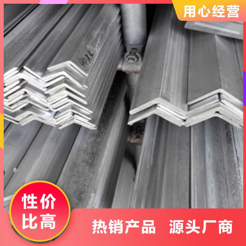 不锈钢角钢大棚管用心经营