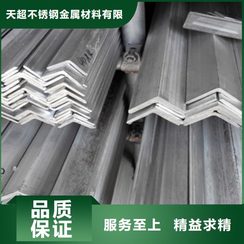 不锈钢角钢不锈钢带每个细节都严格把关