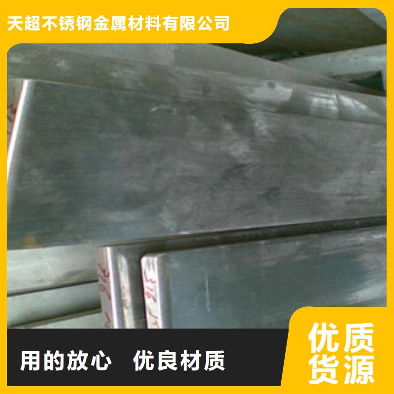 不锈钢扁钢不锈钢丝通过检测
