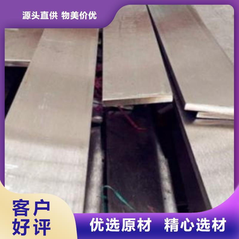 不锈钢扁钢不锈钢管型号齐全