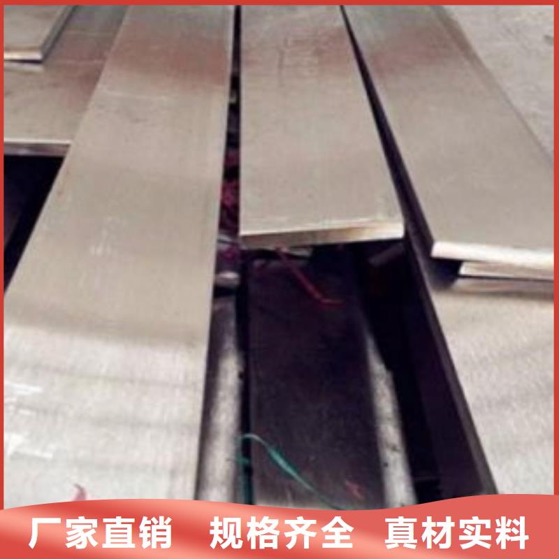 不锈钢扁钢-不锈钢板源厂供货
