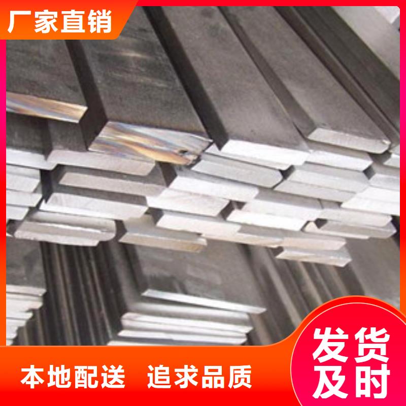 天超不锈钢角钢不锈钢扁钢_【不锈钢角钢】经验丰富质量放心pmtcj.com