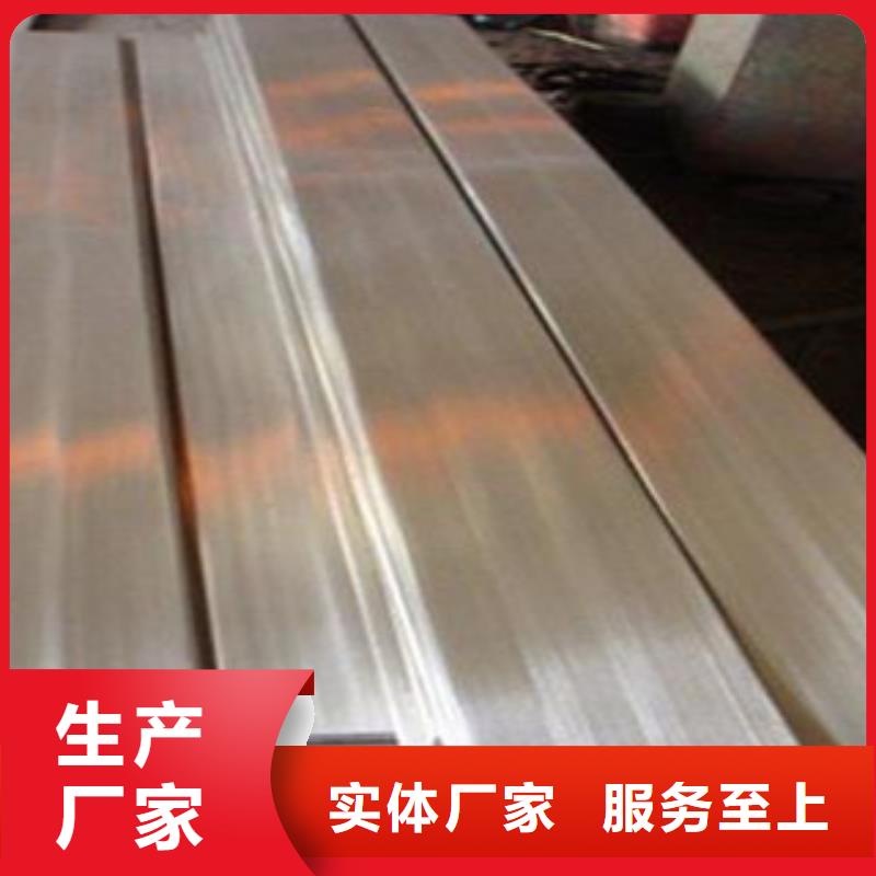 【不锈钢扁钢】不锈钢角钢产品细节参数