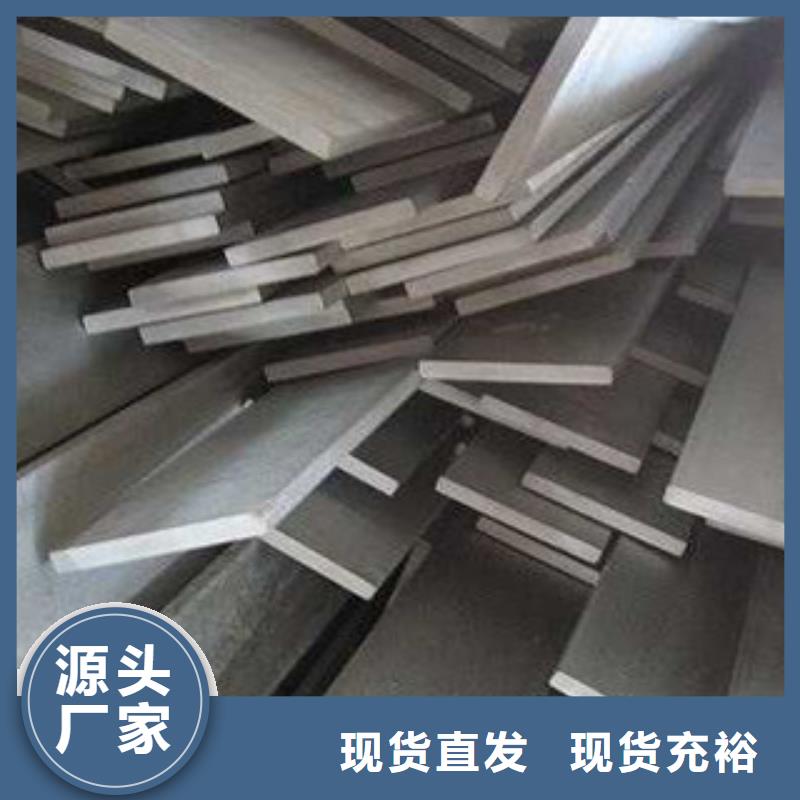 【不锈钢扁钢不锈钢圆钢应用广泛】