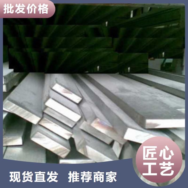 【不锈钢扁钢】不锈钢角钢产品细节参数