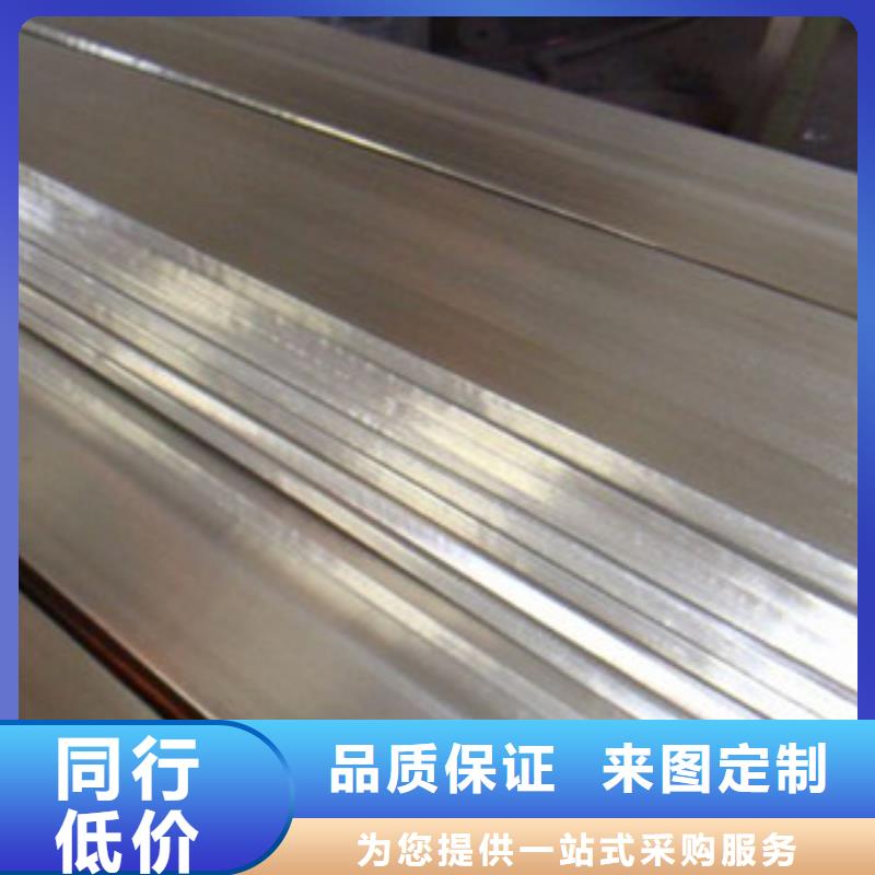 【不锈钢扁钢】不锈钢管现货销售