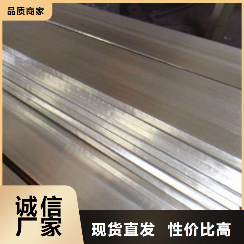 不锈钢扁钢_不锈钢角钢精选货源