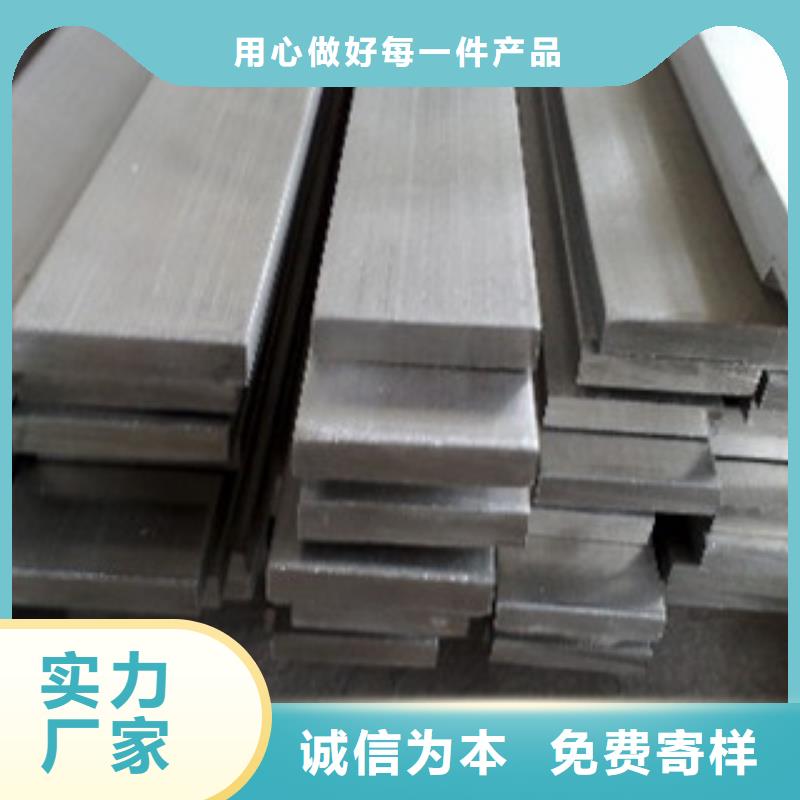 【不锈钢扁钢不锈钢圆钢应用广泛】