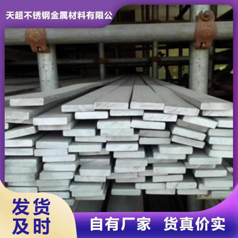 不锈钢扁钢不锈钢丝通过检测