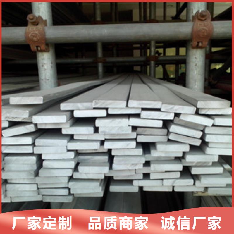 天超不锈钢角钢不锈钢扁钢_【不锈钢角钢】经验丰富质量放心pmtcj.com