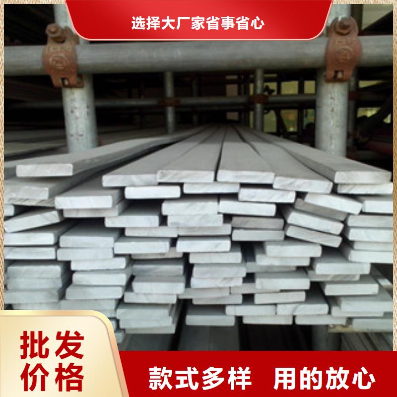【不锈钢扁钢】不锈钢管现货销售