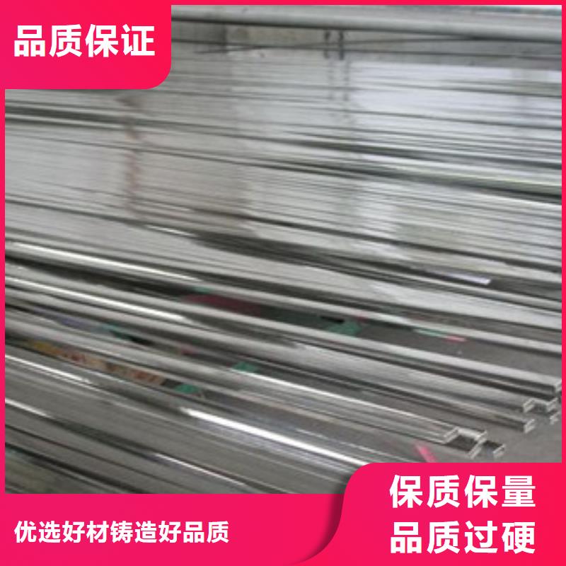 不锈钢扁钢-不锈钢圆钢匠心工艺
