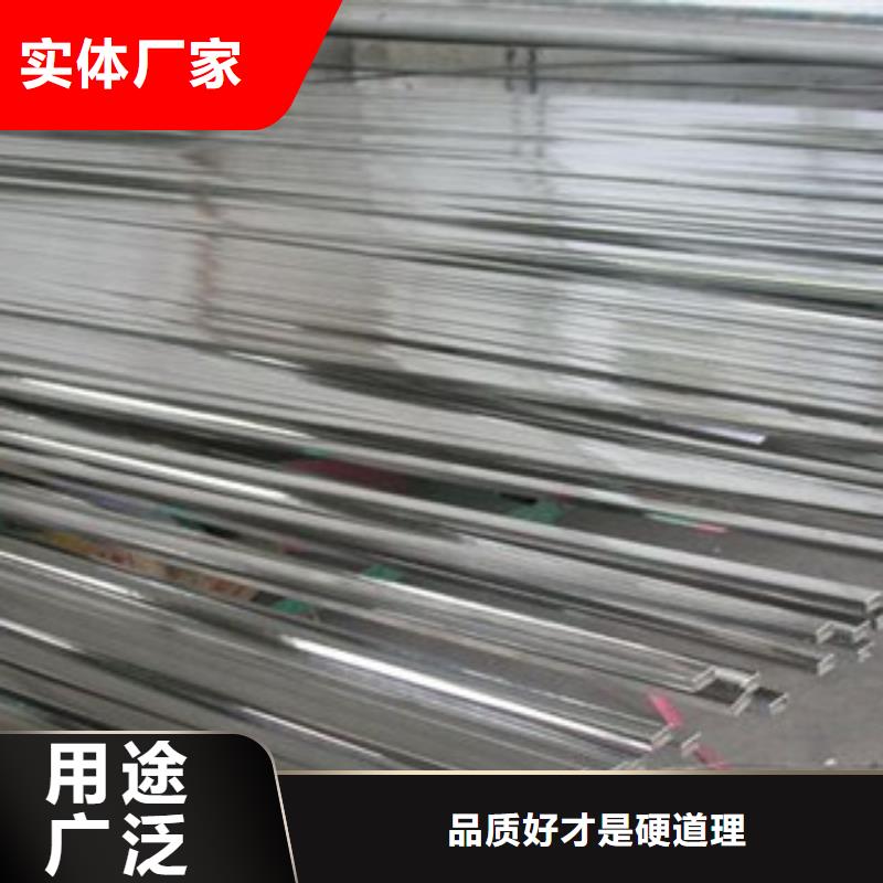 【不锈钢扁钢】不锈钢管现货销售