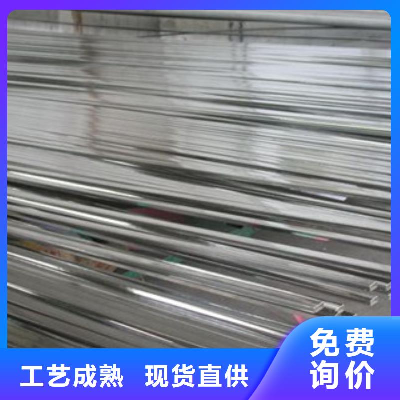 不锈钢扁钢-不锈钢板源厂供货