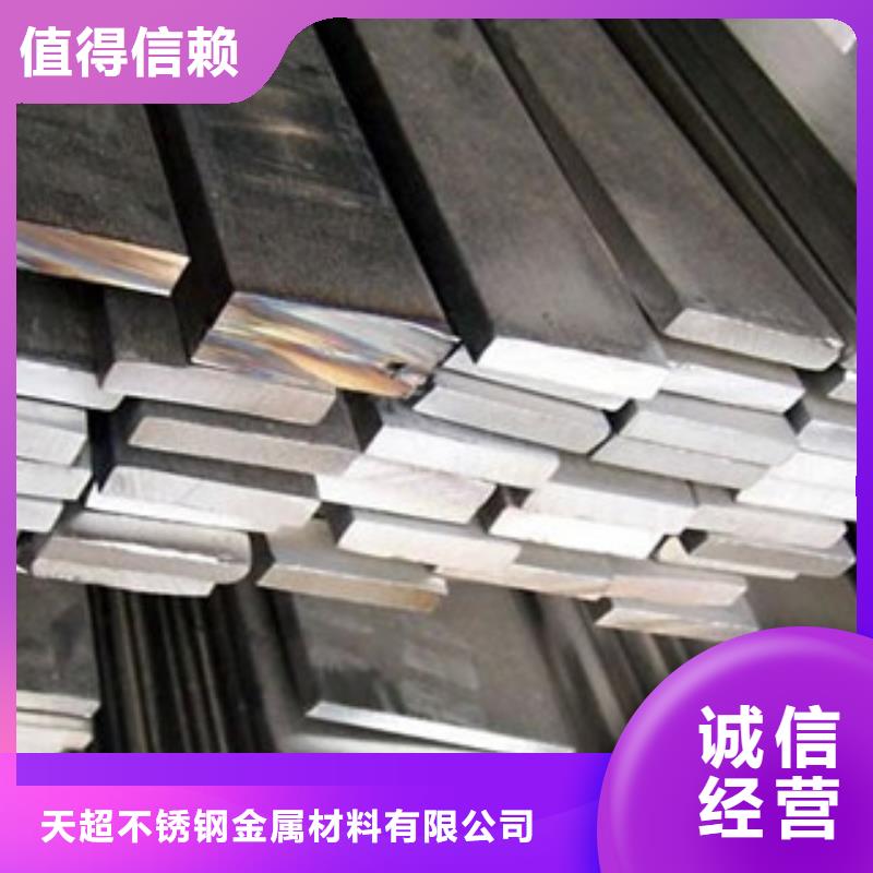不锈钢扁钢_不锈钢装饰管助您降低采购成本