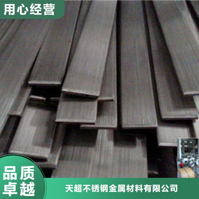 【不锈钢扁钢】不锈钢管现货销售
