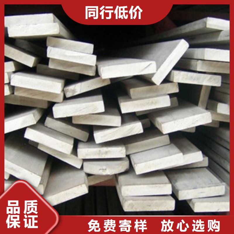 不锈钢扁钢不锈钢管库存齐全厂家直供