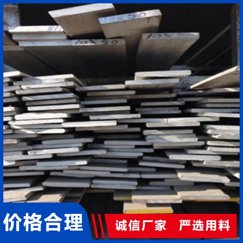 不锈钢扁钢不锈钢管库存齐全厂家直供