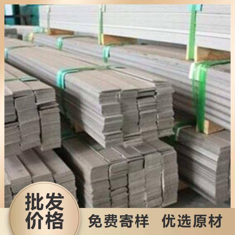 不锈钢扁钢不锈钢管库存齐全厂家直供