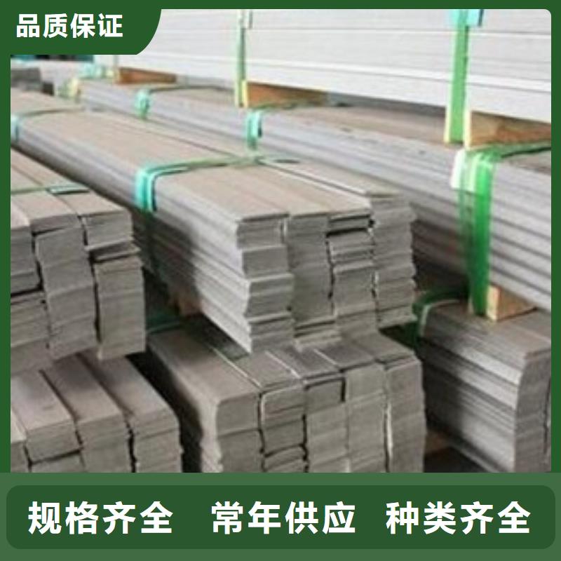 不锈钢扁钢_不锈钢角钢精选货源