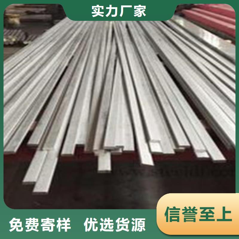 不锈钢扁钢不锈钢管库存齐全厂家直供