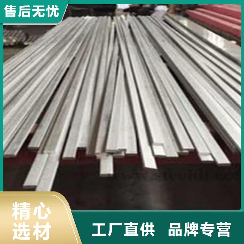天超不锈钢角钢不锈钢扁钢_【不锈钢角钢】经验丰富质量放心pmtcj.com