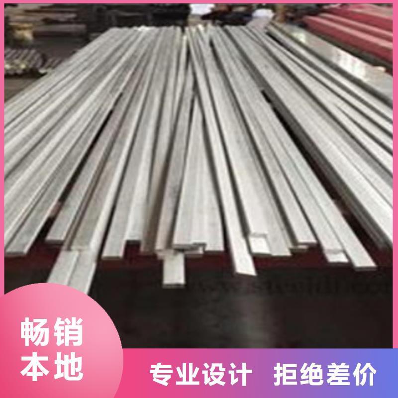 【不锈钢扁钢】不锈钢角钢产品细节参数