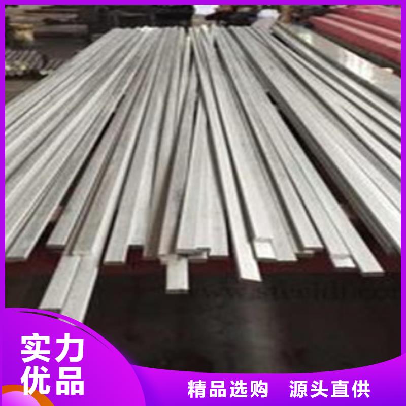 不锈钢扁钢不锈钢板多家仓库发货