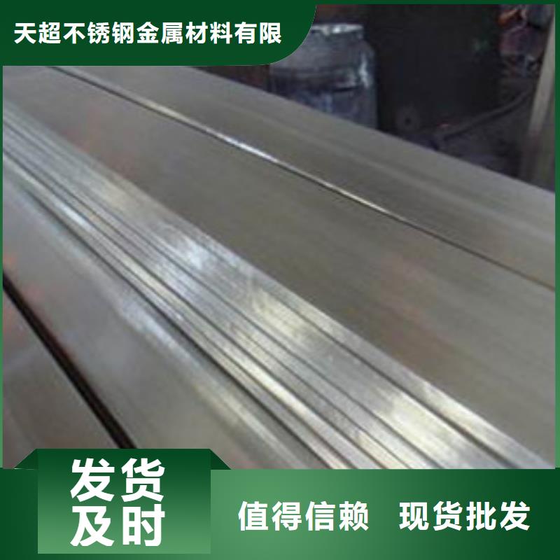 不锈钢扁钢不锈钢管库存齐全厂家直供