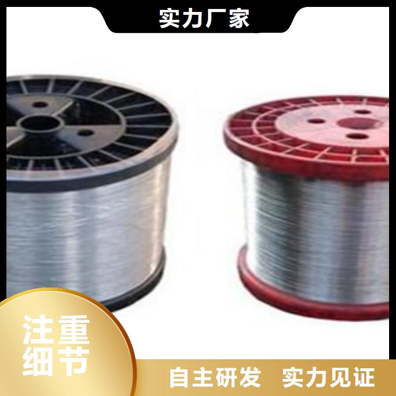 不锈钢丝不锈钢板研发生产销售