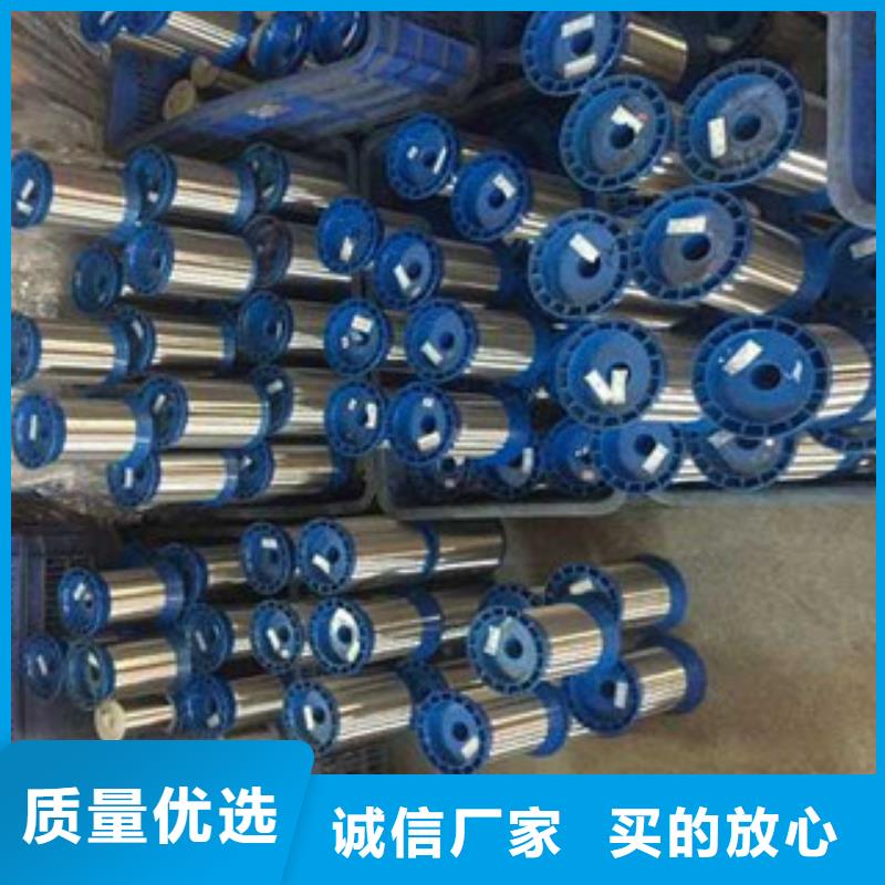 不锈钢丝不锈钢板研发生产销售