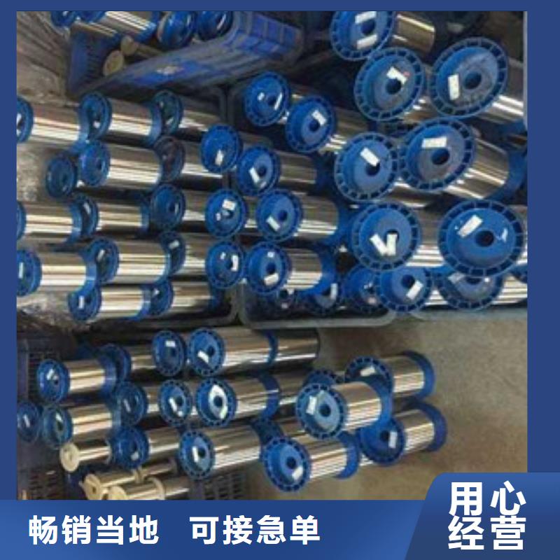 【不锈钢丝】不锈钢带自营品质有保障|静安|杨浦|崇明|长宁|宝山|青浦|闸北公司