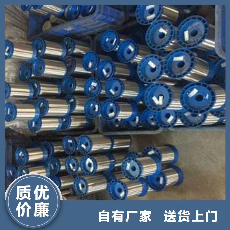 不锈钢丝不锈钢带分类和特点
